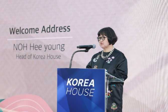 코리아하우스, 설 맞아 ‘한국의 날’ 개최… 스포츠 외교 플랫폼 역할 강화
