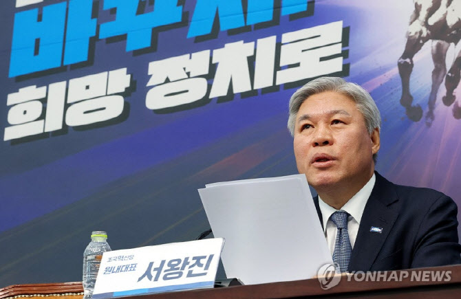 '李부동산 정책' 우군 자처한 조국혁신당 "보유세 강화 미루지 말라"