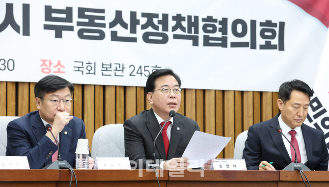 "다주택자를 마귀라 하더니"…국힘, 李대통령 겨냥 "꼬리 내렸나"