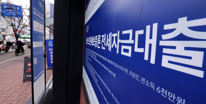 신용점수 만점자도, 대출 금리 최저 4%…빚투·영끌족 부담↑