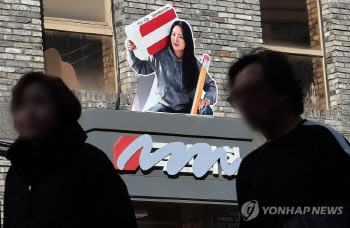 국민의힘, 새 당명 2개로 압축…이르면 주말 최종 확정