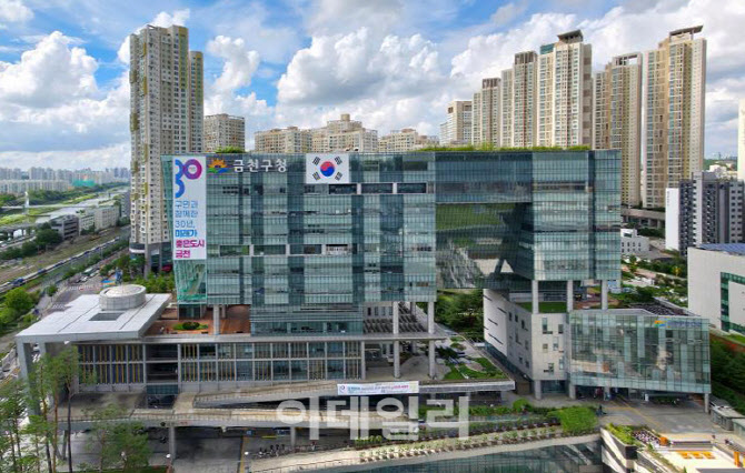 [포토] 금천구, 사립경로당 책임배상보험 가입
