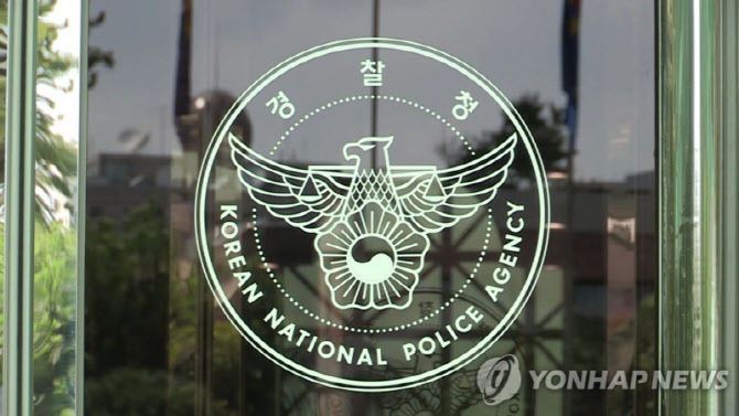 만취해 119에 폭언·구급차 유리 파손…50대 男 현행범 체포