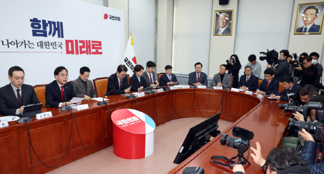 [포토]국민의힘, 최고위원회의