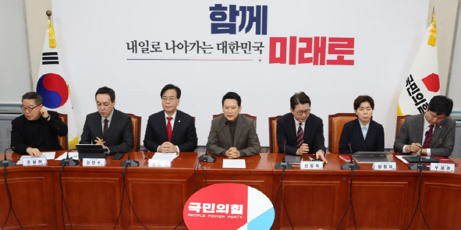 [포토]국민의힘 최고위원회의 열려