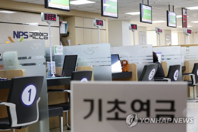 월 468만원 벌어도 기초연금?…정부, 지급체계 개편 검토