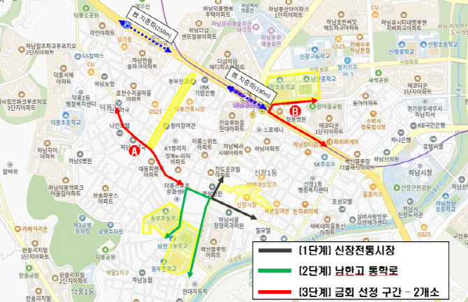 깨끗한 하늘 찾아가는 하남 원도심, 전선 지중화 추가 선정