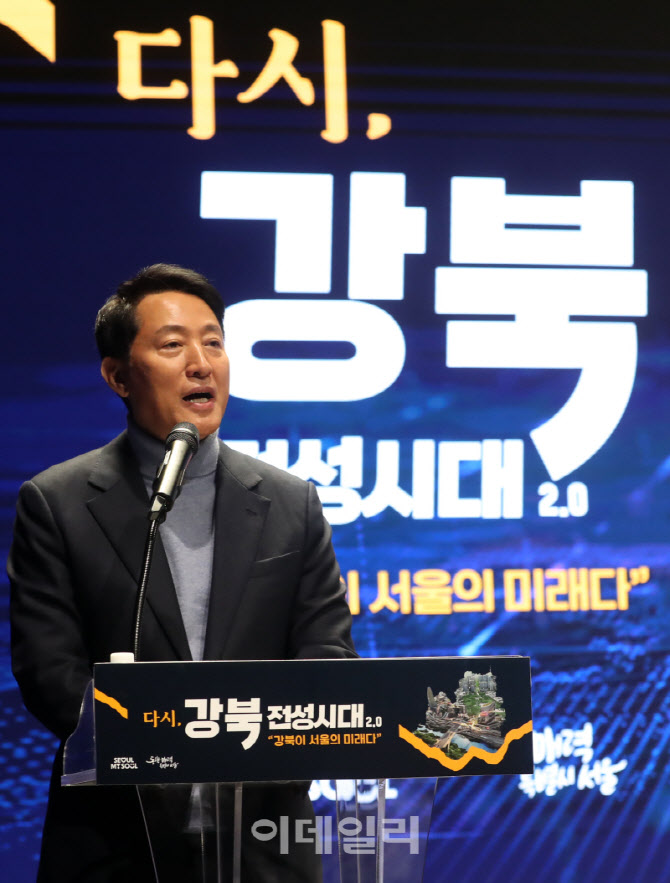 [포토] 오세훈 서울시장, '강북 전성시대' 기자회견