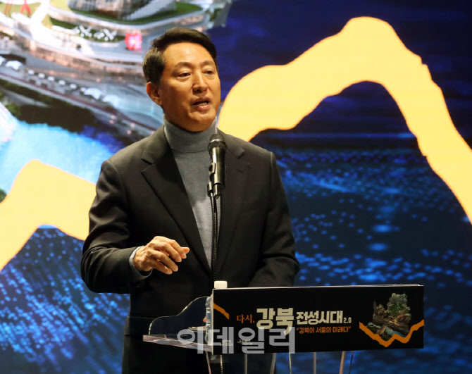 [포토] 오세훈 시장, 강북 16조원 투자