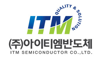 아이티엠반도체, 수익성 중심 포트폴리오 재편…전자담배 등 3대축 집중