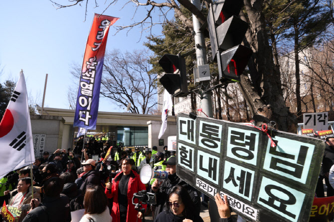 [포토]'윤석열 1심 선고' 지지자들의 시위
