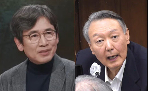 "윤석열 내란 무죄? 놀랄 일 아냐"...유시민, '불안한' 예측