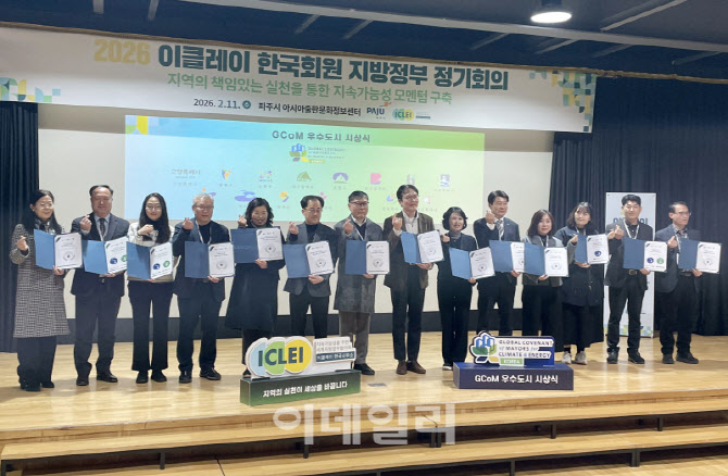 [포토] 도봉구, 지콤(GCoM) 4년 연속 최고 등급