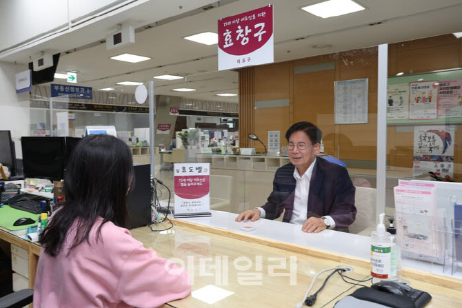 [포토] 마포구, ‘부동장·부팀장’ 제도 도입
