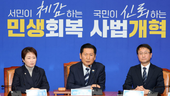 [포토]더불어민주당 최고위원회의 주재하는 정청래 대표