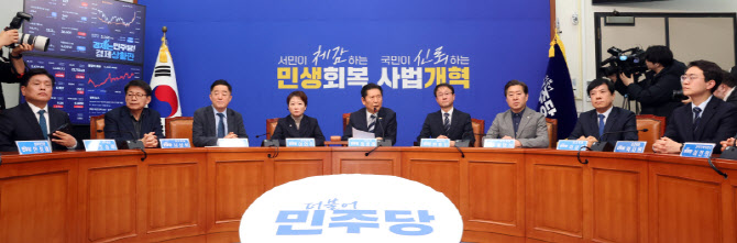 [포토]윤 전 대통령 선고 뒤에 열린 더불어민주당 최고위원회의