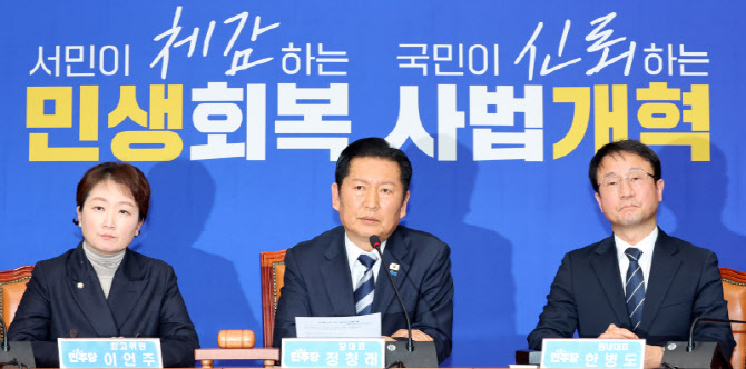 [포토]정청래 대표, "尹 무기징역은 최저 형량…사법 정의 흔들었다"