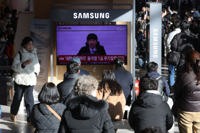 [포토]윤석열, 내란우두머리 혐의 1심 '무기징역'