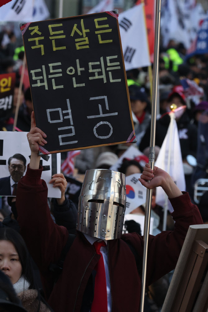 [포토]'멸공' 외치는 윤석열 지지자