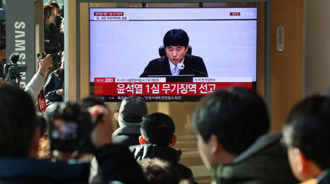 [포토]윤석열 '내란 우두머리 혐의' 무기징역 1심 선고