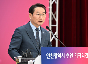 '윤석열 무기징역' 선고에 유정복 인천시장 "정치사의 비극"