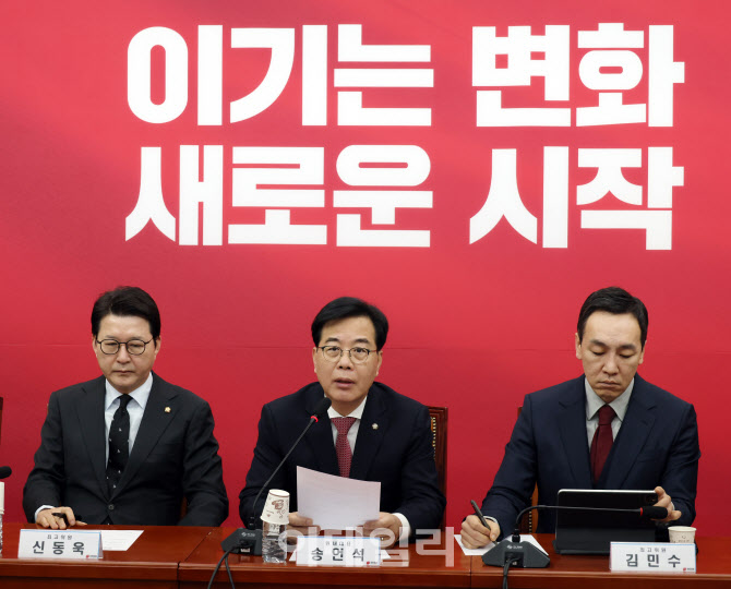 '내란 인정' 윤석열 무기징역에…국힘 "헌정 파괴 세력과 선 그을 것"