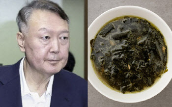 '무기징역' 1심 선고 받고 구치소 복귀 尹…첫 식사는 미역국