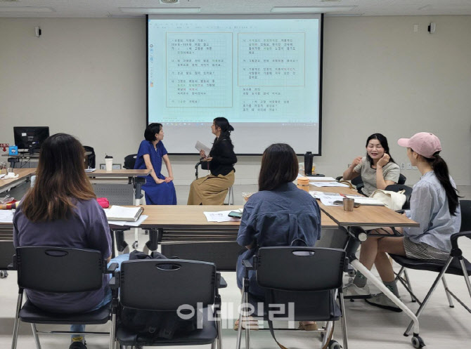 [포토] 종로구, 다문화가족 프로그램 운영