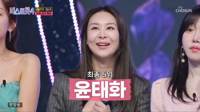 윤태화, 결혼 1년 만에 이혼 고백 "아내로서 역할 못해"