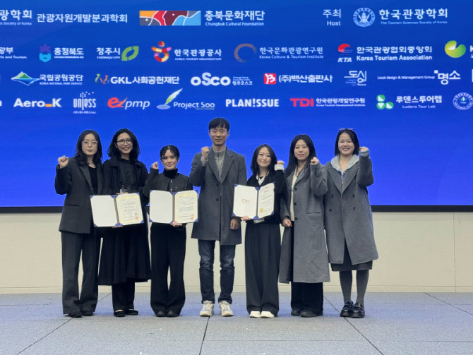한양대 연구팀, 한국관광학회 최우수논문상 수상