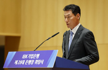 장민영 기업은행장 "중소기업 성장 지원" …노조는 "조직 위해 맞서달라"