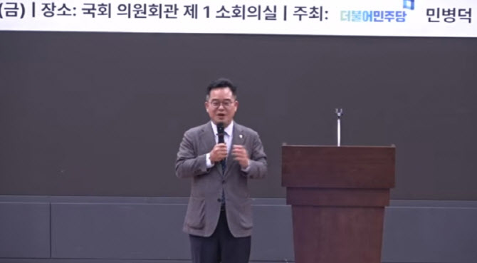 與 스테이블코인법 24일 논의…민병덕 “입법 속도 중요”