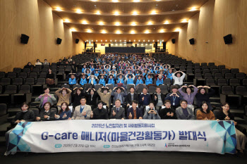 노인이 노인 돌보는 ‘G-care’…원주서 전면 확대