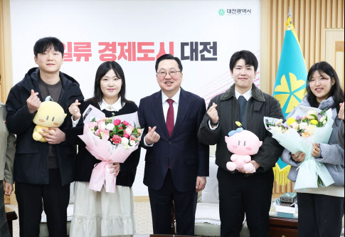 "대전시가 연결해 준 인연, 평생 내편을 만났어요"