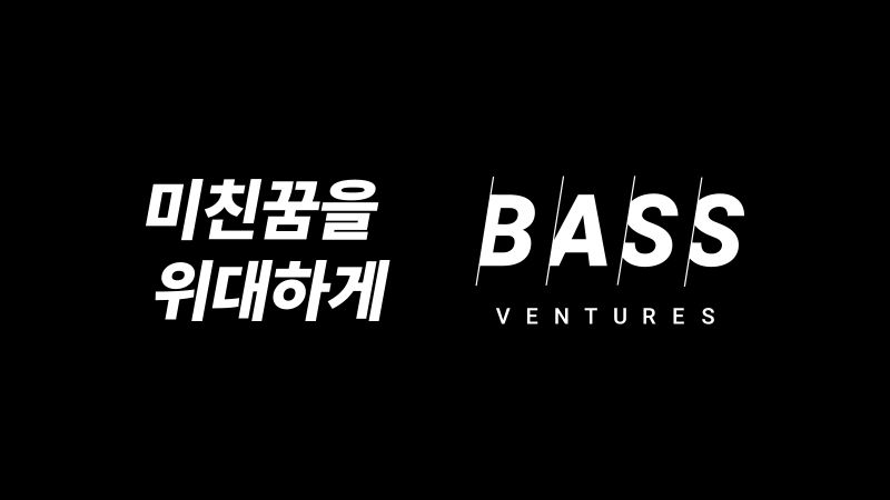 “펀드 출자부터 멘토링까지”…베이스벤처스, 美 시장 정조준