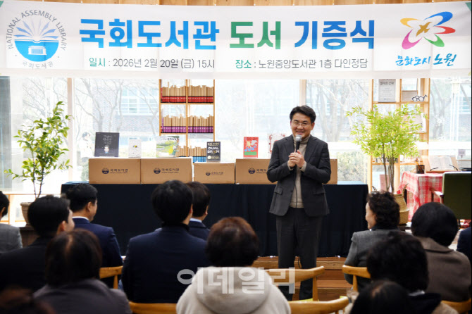 [포토] 오승록 노원구청장, 국회 도서 기증식