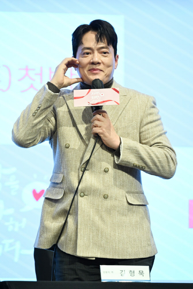 '사랑을 처방해드립니다' 김형묵, 촬영장 이동 중 교통사고…"큰 부상 없어"