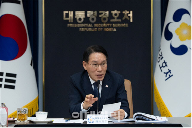 경호처, 자체개발 'AI 위험물 검색기법' 美 특허 획득