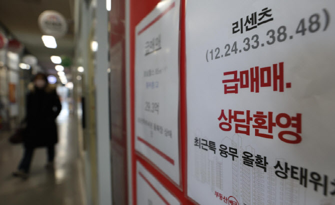 강남 아파트값 상승세 주춤…"1~2주 후 하락 전환 가능성"