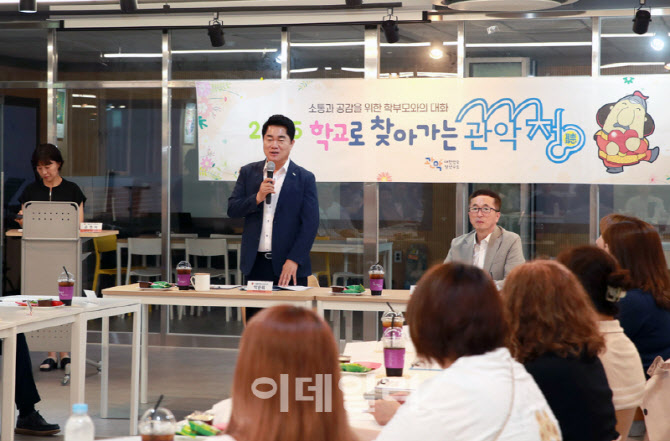 [포토] 관악구, 127억 원 교육 보조금 편성