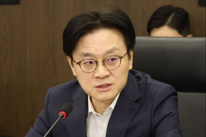 [포토]회의 주재하는 김정관 산업통상부 장관