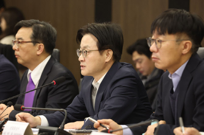 [포토]산업통상부 미 IEEPA 판결 관련 민관합동 대책회의