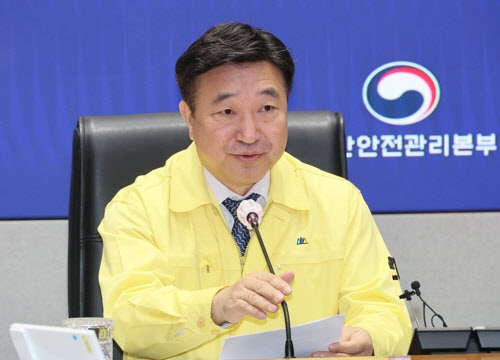 윤호중, 함양 산불에 "모든 장비·인원 투입…인명피해 방지 총력'
