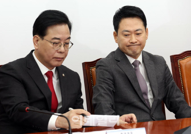 [포토]최고위, '송언석 원내대표 메모 보는 장동혁 대표'