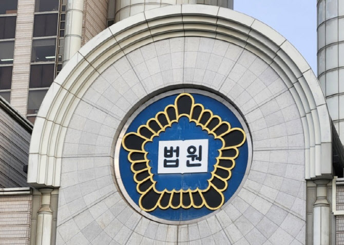 현직 부장판사 음주운전 적발..감봉 3개월
