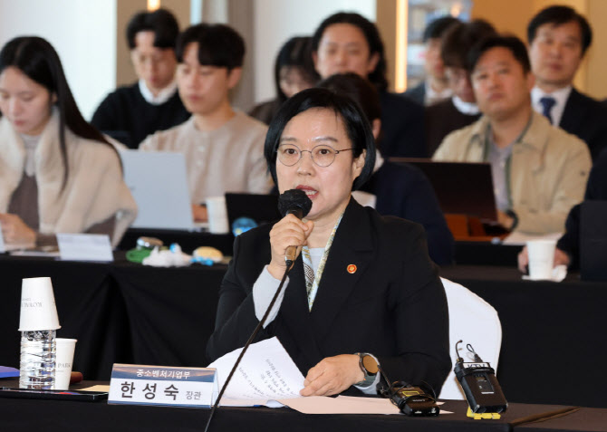 [포토]인사말하는 한성숙 중소벤처기업부 장관