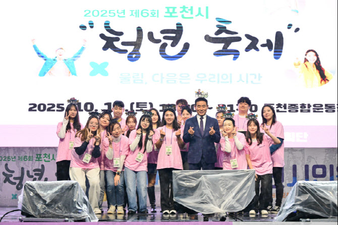 포천시, 청년 구직단념 예방 맞춤형 취업지원 체계 구축