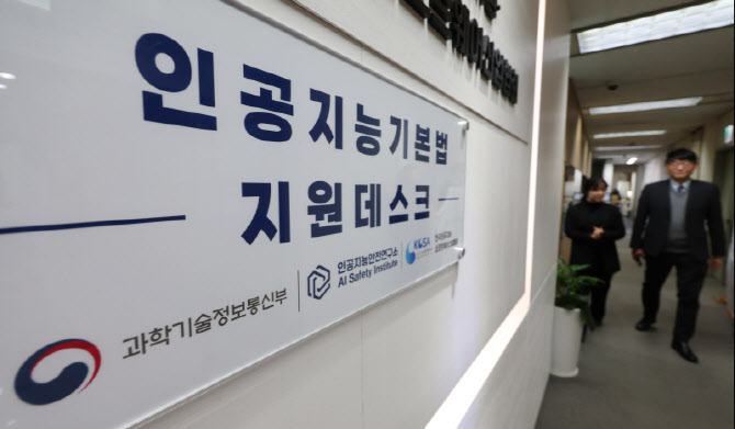 교육부, 20개 대학 ‘AI 교육과정’ 개발 지원