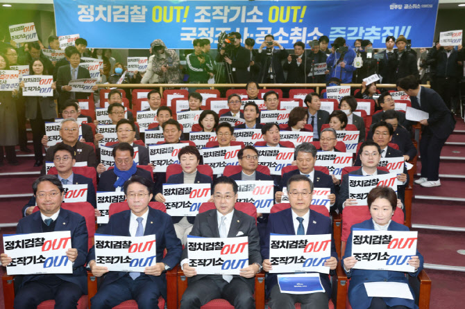 [포토]이재명 대통령 사건 공소취소와 국정조사 추진을 위한 의원모임