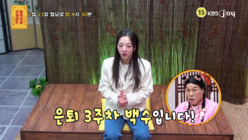 김보름, '왕따주행' 사건 언급 "나이 어려 상처 받았지만…단단해져"(물어보살)